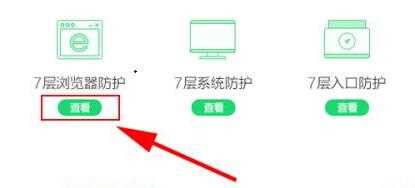 win7上网主页被锁定怎么解决？win7浏览器主页更改教程
