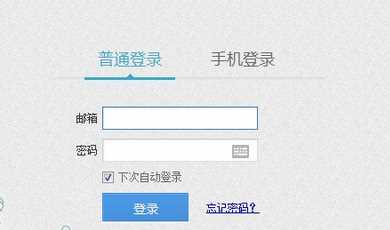 百度为何要实施实名制 百度实名制注册的要求有什么