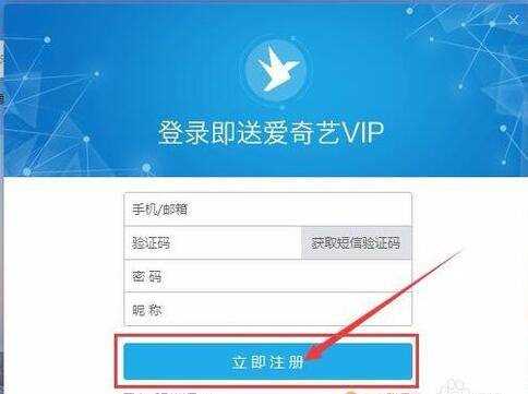 千影浏览器怎么注册账号及登录?注册账号及登录方法介绍