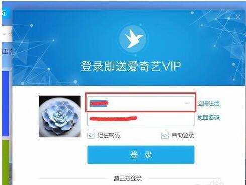 千影浏览器怎么注册账号及登录?注册账号及登录方法介绍