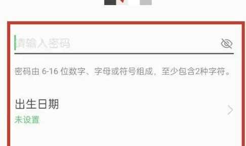 一加社区怎么登录