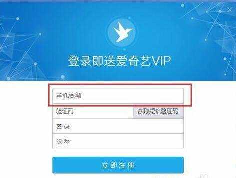 千影浏览器怎么注册账号及登录?注册账号及登录方法介绍