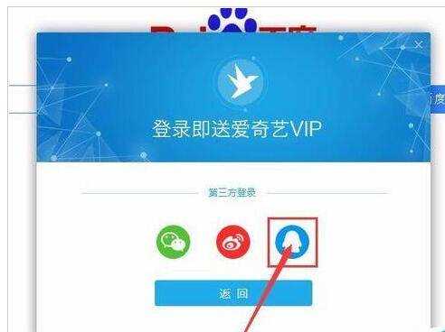 千影浏览器怎么注册账号及登录?注册账号及登录方法介绍