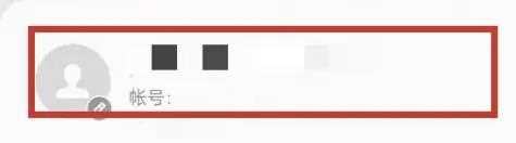 一加社区怎么登录