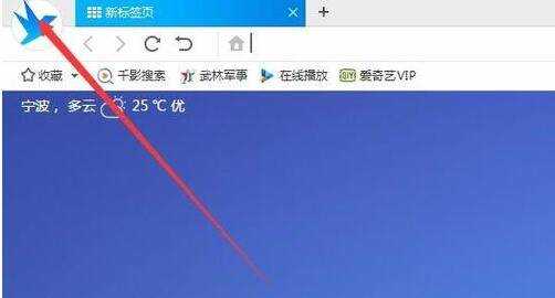 千影浏览器怎么注册账号及登录?注册账号及登录方法介绍