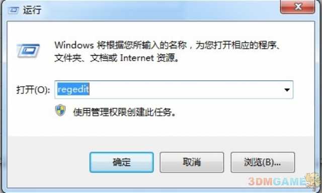 《魔域对抗》详细图文注册步骤