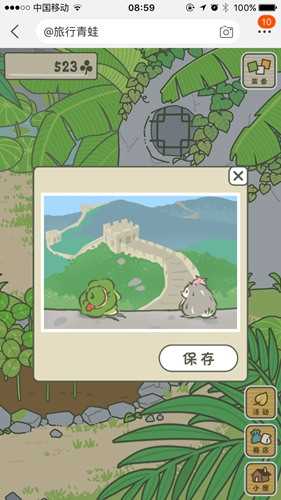 旅行青蛙中国之旅明信片怎么得 如何获得明信片