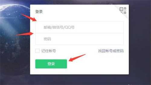 微信公众号登录方法介绍