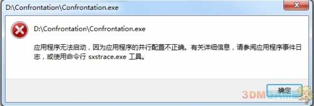 《魔域对抗》详细图文注册步骤