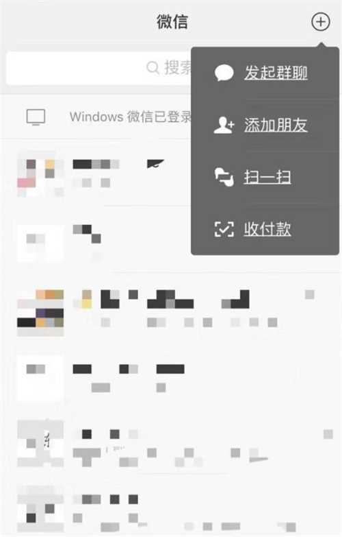 微信公众号登录方法介绍