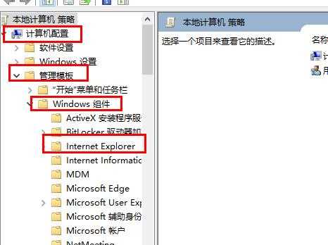Edge浏览器打开页面出现乱码怎么办？edge浏览器中文乱码解决方法