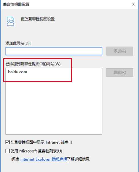 新版edge浏览器兼容模式怎么设置?edge浏览器兼容性设置教程