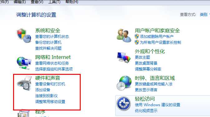 Win7旗舰版开启快速启动栏的方法是什么？