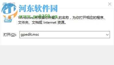注册表被管理员禁用了怎么办?Win10注册表被管理员禁用的解决方法