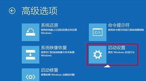 Win11 msconfig更改处理器数后无法打开系统怎么办？