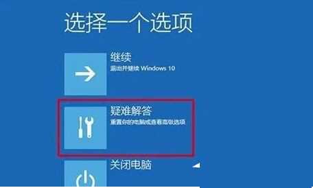 Win11 msconfig更改处理器数后无法打开系统怎么办？