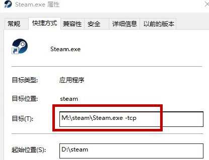Steam提示短期内来自您网络的失败登录过多怎么解决?