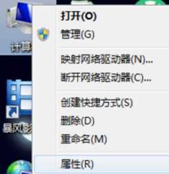 win7内部版本7601副本不是正版怎么办？