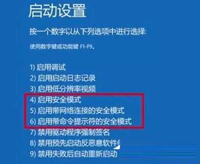 Win11 msconfig更改处理器数后无法打开系统怎么办？