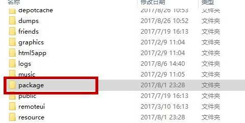 Steam提示短期内来自您网络的失败登录过多怎么解决?
