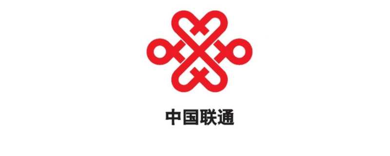 联通19元套餐介绍 联通19元套餐介绍