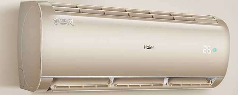 海尔空调压缩机是什么牌子?