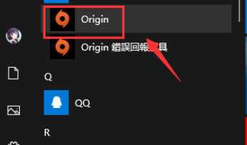 Origin橘子平台怎么调中文？橘子平台中文设置教程