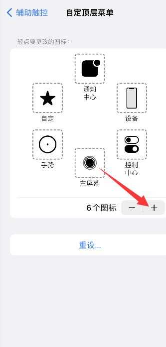苹果截图怎么截?