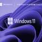 Windows11中文专业版V2023.04