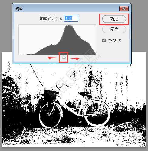 ps阈值怎么调?ps阈值