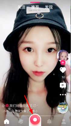 小咖秀中不必手录具体操作步骤_小咖秀怎么玩