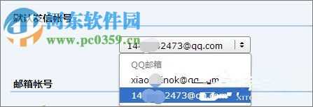 qq邮箱格式书写教程_邮箱格式怎么写QQ