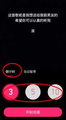 小咖秀中不必手录具体操作步骤_小咖秀怎么玩