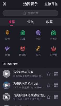 小咖秀中不必手录具体操作步骤_小咖秀怎么玩