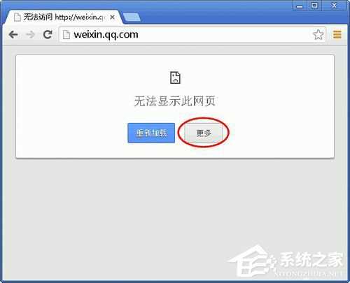 Win7无法显示网页的解决办法步骤_浏览器医生