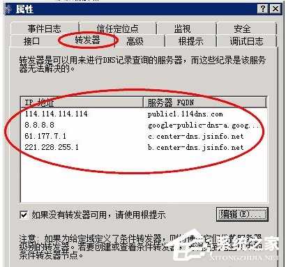 Win7无法显示网页的解决办法步骤_浏览器医生