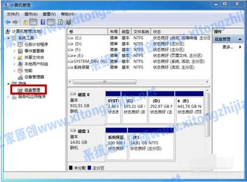 Win7电脑怎么开启WiFi热点？Win7电脑开启WiFi教程