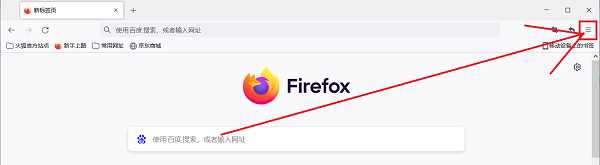 火狐浏览器怎么设置为默认程序？火狐浏览器设置默认程序教学