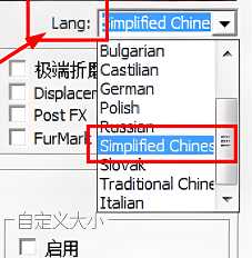 furmark怎么设置中文？furmark最佳中文设置