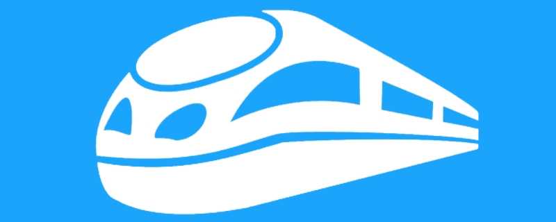 12306密码的正确格式示范 12306密码的正确格式示范