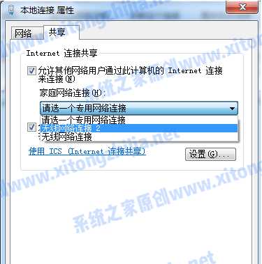 Win7电脑怎么开启WiFi热点？Win7电脑开启WiFi教程