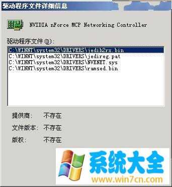 详细解析Inf文件的应用攻略
