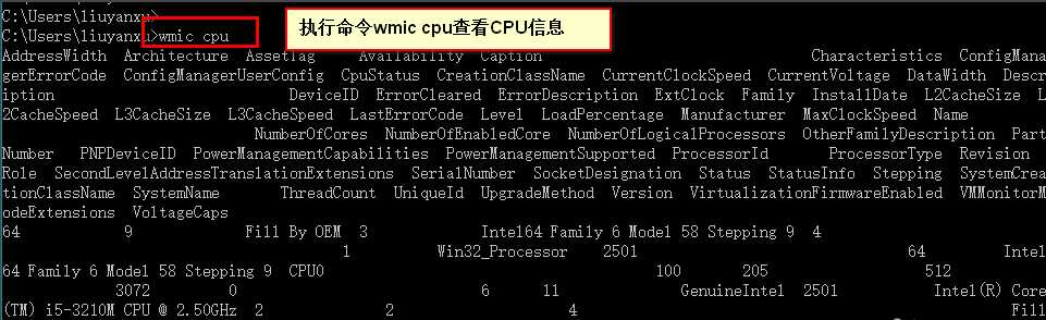 几招教会你使用cmd查看显卡信息