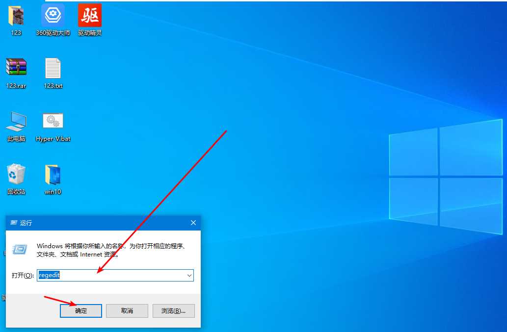 教你ie主页被搜狗锁定不能修改如何操作