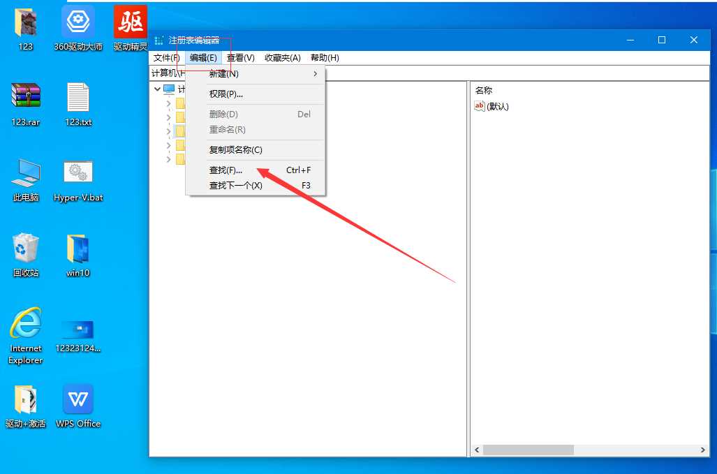 教你ie主页被搜狗锁定不能修改如何操作