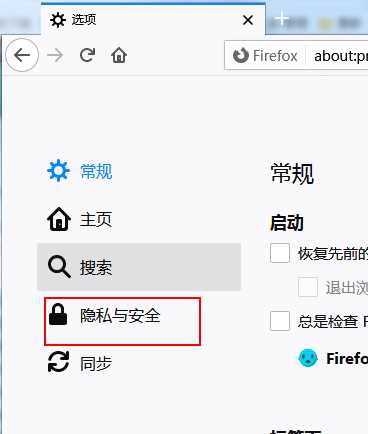 火狐浏览器怎么允许网站发送通知请求?forefox