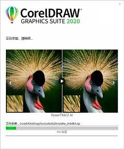 cdr免费下载教程_coredraw下载