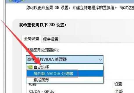 梅捷NVIDIA显卡怎么设置3d?梅捷显卡