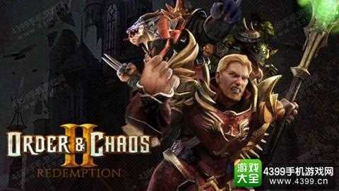 混沌与秩序2救赎职业介绍大全 职业特点解析