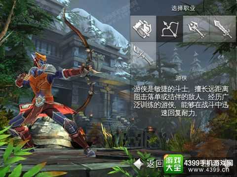 混沌与秩序2救赎职业介绍大全 职业特点解析